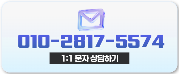 다음머니 신한카드 카드깡 문자 상담 010-2817-5574