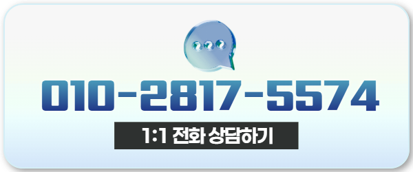 다음머니 신한카드 카드깡 전화 상담 010-2817-5574